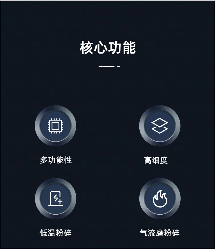 B体育在线（中国）BC3-2