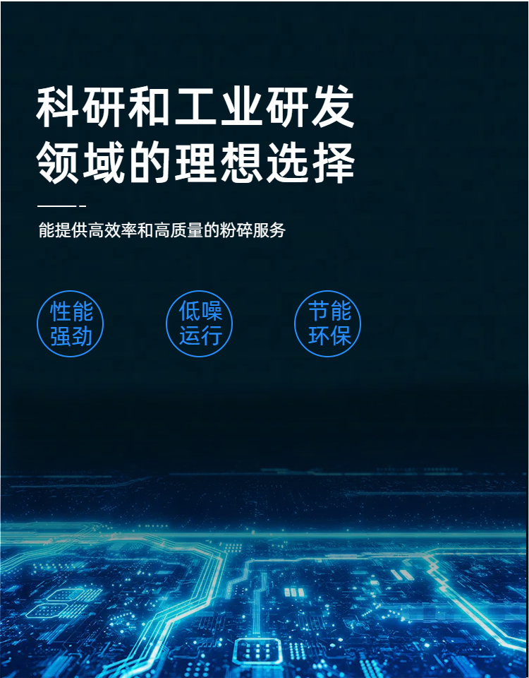 B体育在线（中国）BC3-2